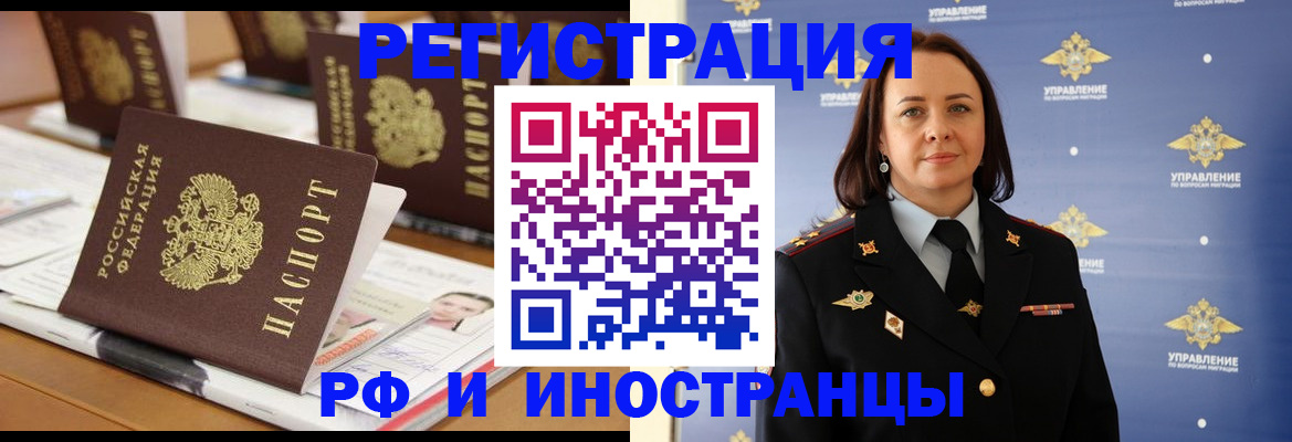 регистрация для дет. сада в Феодосии